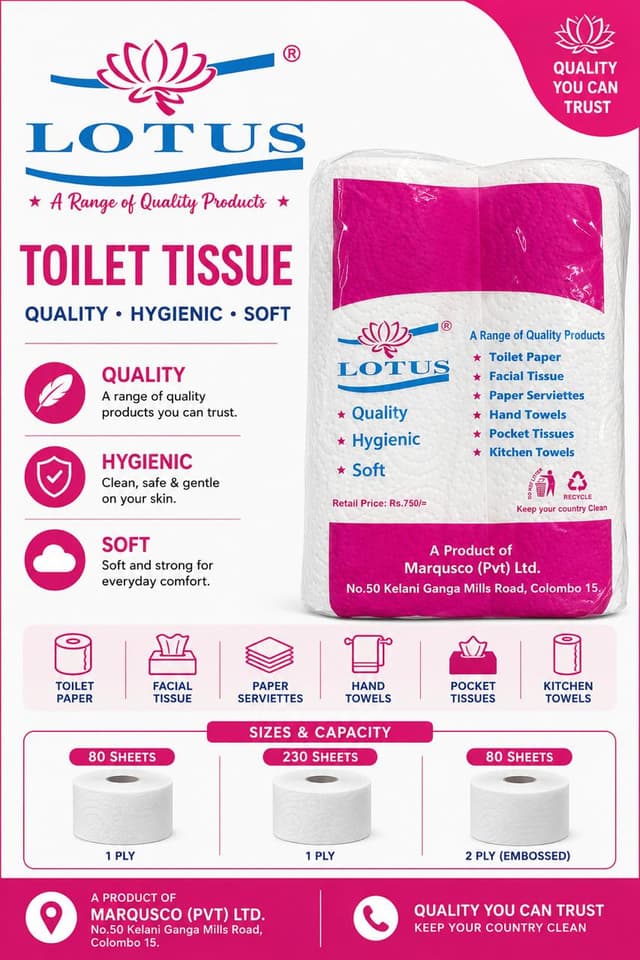 Paper Toilet Roll Lotus - 2 ply / 230 sheets